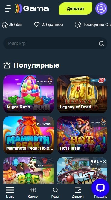 Дизайн приложения