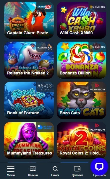 Выбор слотов