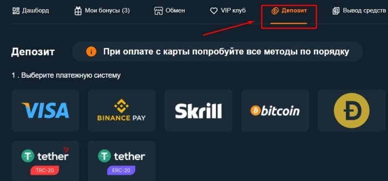 Вывод средств на сайте